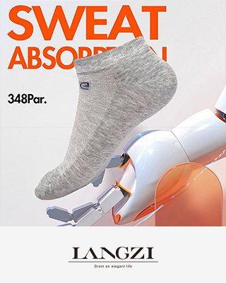 Antibacterial Men's Socks